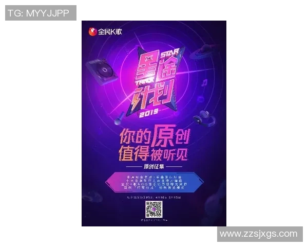 选秀风潮再起，如何从新星诞生到全民热议，探讨背后的明星制造机制