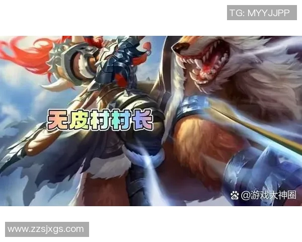 EDG在王者荣耀赛场上的运营策略分析与成败反思