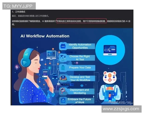 EDG心理素质引发热议玩家表现与团队氛围的深度探讨