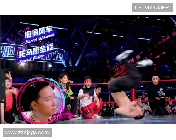 广州街舞队与武汉街舞队精彩对决的节奏分析与赛后总结