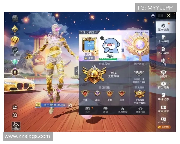 和平精英最新力量排行榜TOP10WE战队稳居第一引领潮流